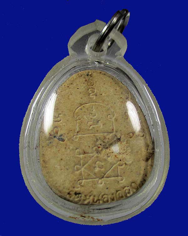 พระสังกระจายหลวงพ่อยิดวัดหนองจอก