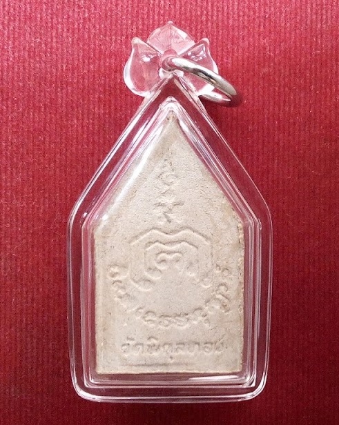 พระขุนแผน (พระซุ้มเรือนแก้ว) รุ่นแรก พิมพ์กลาง หลวงพ่อแพ วัดพิกุลทอง สิงห์บุรี ปี22..เคาะเดียวแดง...