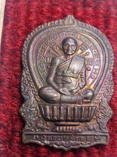 เหรียยนั่งพาน หลวงพ่อแพ วัดพิกุลทอง สวยๆครับ