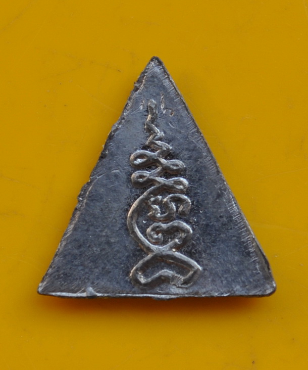 พระรัตนจักร จิ๋วแต่แจ๋ว หลวงปู่ชื้น วัดญาณเสน 