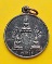 เหรียญรัตนจักรเนื้อลูกแก้ว หลวงปู่ชื้น วัดญาณเสน เหรียญรัตนจักรเนื้อลูกแก้ว หลวงปู่ชื้น วัดญาณเสน