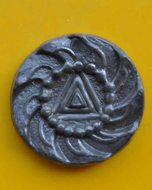 เหรียญหล่อจักรเนื้อชิน หลวงปู่ชื้น วัดญาณเสน