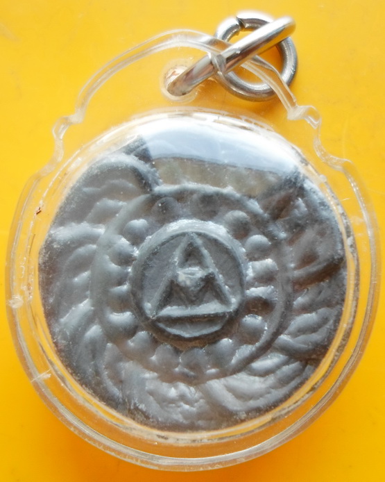 เหรียญหล่อจักรเนื้อชิน หลวงปู่ชื้น วัดญาณเสน ตอกโคีดกำกับ 