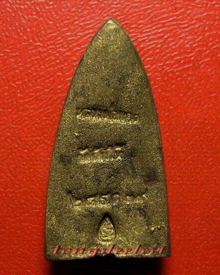 พระหลวงปู่ทวดหลังเตารีดเล็กหน้าอาปาเช่ รุ่นสร้างโรงพยาบาลโคกโพธิ์ เนื้อทองทิพย์ หายาก สวยมากค่ะ