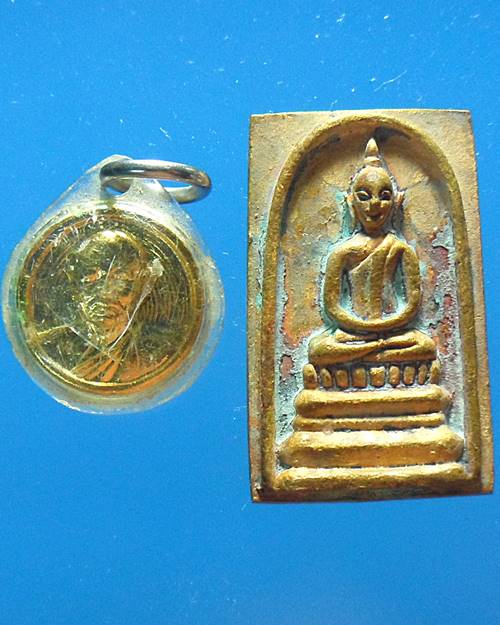 เหรียญหลวงพ่อแพ วัดพิกุลทอง สิงห์บุรี ชุด2เหรียญ เคาะเดียวแดง