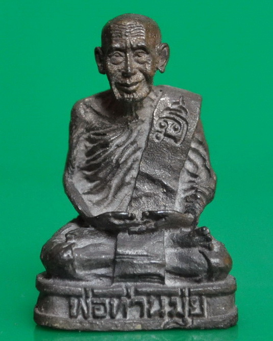 รูปเหมือนลอยองค์พ่อท่านมุ่ย วัดป่าระกำเหนือ 
