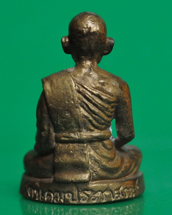 รูปเหมือนลอยองค์ หลวงปู่ฟัก วัดนิคมประชาสรรค์ 