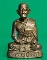 รูปเหมือนลอยองค์ หลวงปู่ฟัก วัดนิคมประชาสรรค์ 