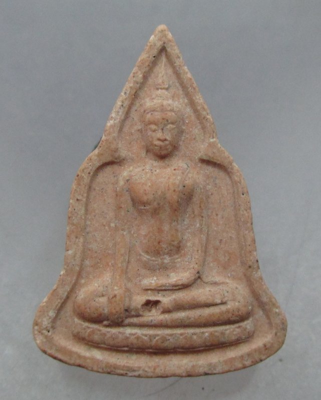 20 บาท  พระผงหลวงพ่อโบสถ์น้อย