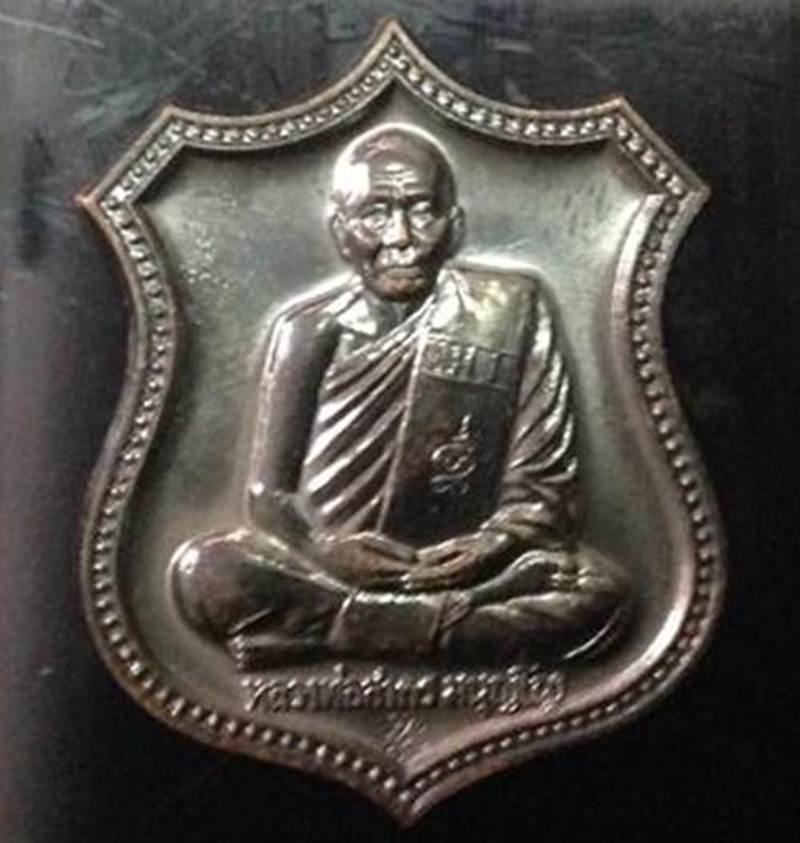 เเดงเเรกครับ....เหรียญอาร์ม หนุมานแปดกรเรืองฤทธิ์(เสาร์ห้า) หลวงพ่อสาคร 