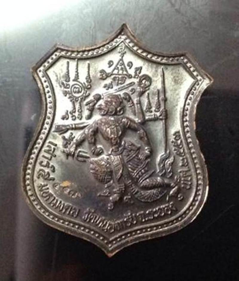 เเดงเเรกครับ....เหรียญอาร์ม หนุมานแปดกรเรืองฤทธิ์(เสาร์ห้า) หลวงพ่อสาคร 