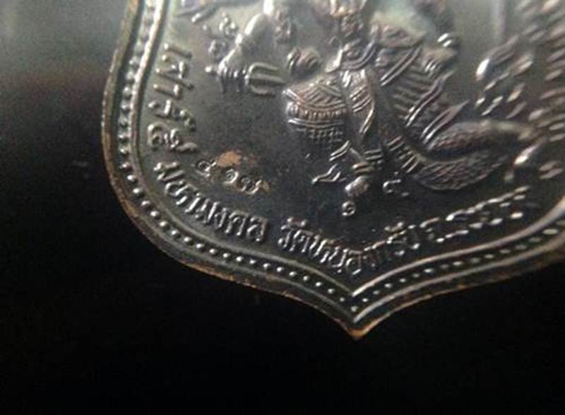 เเดงเเรกครับ....เหรียญอาร์ม หนุมานแปดกรเรืองฤทธิ์(เสาร์ห้า) หลวงพ่อสาคร 