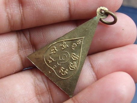 เหรียญพระพุทธซ้อน ล.ป.ดู่ วัดสะแก อยุธยา พิมพ์เดียวกับเนื้อผง หายาก