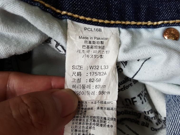 Levi's รุ่น 504-0173 ทรง Straight Fit ไซส์ 32" วัดจริง 36.5” Pakistan