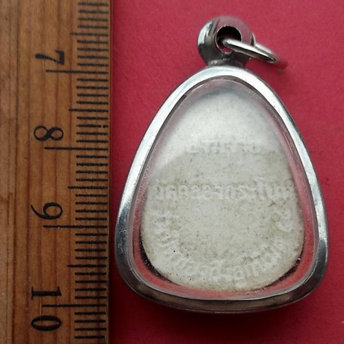 วัดใจเริ่ม 10 บาท กับ ผงพระสังฆจาย …AM371