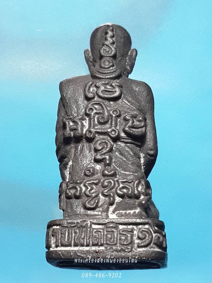 รูปหล่อคุกเข่า หลวงพ่อแดง วัดเขาบันไดอิฐ