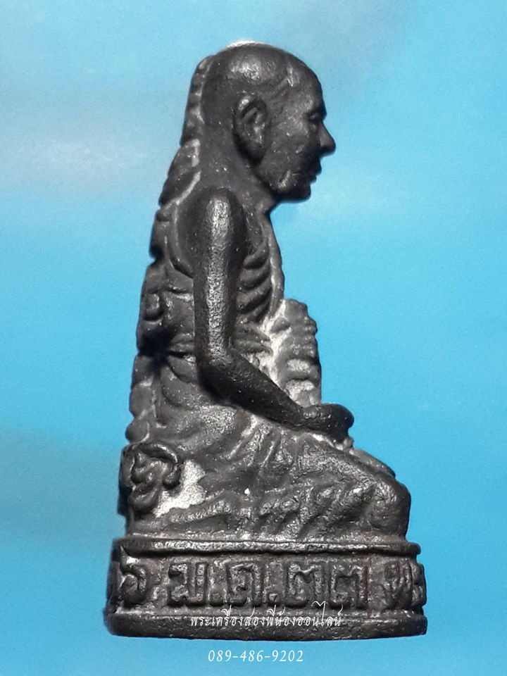 รูปหล่อคุกเข่า หลวงพ่อแดง วัดเขาบันไดอิฐ