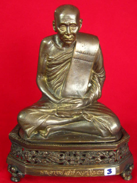 พระบูชา หลวงปู่เสาร์ 5 นิ้ว ณ.วัดเรียบ อุบลราชธานี ฐานถอดได้ ครับ