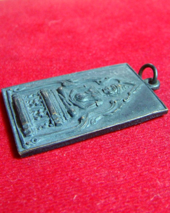 เหรียญจอมสุรินทร์ หลวงปู่ดุลย์ พิมพ์สี่เหลี่ยมหลังดอกบัว