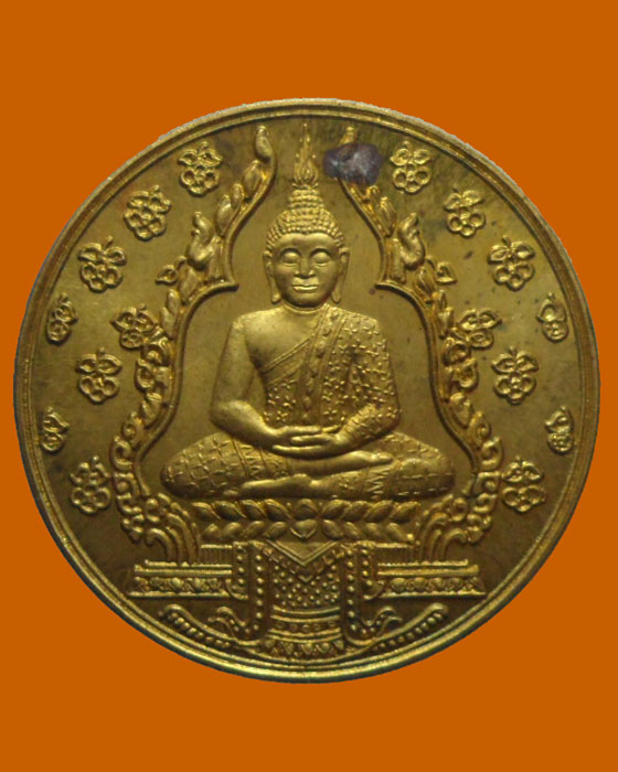 *** กรุงเทพฯ *** เหรียญพระแก้วมรกต รุ่นมูลนิธิ 100 ปี รปศ. จุฬาฯ ปี๒๕๔๕