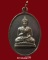 เหรียญพระพุทธทักษิณมิ่งมงคล (วัดเขากง) รุ่นแรก ปี2511 ของดีราคาเบาๆ (2) 
