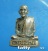 รูปหล่อรุ่นแรกหลวงพ่อไสย วัดเทพเจริญ ชุมพร