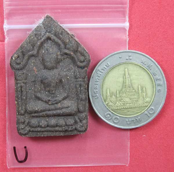 พระขุนแผนกาหลงรัง หลวงปู่ณวน อคฺคธมฺโม วัดแก่งศิลา อ.พิบูลฯ จ.อุบลราชธานี แชมป์วัดใจสายอิสาน
