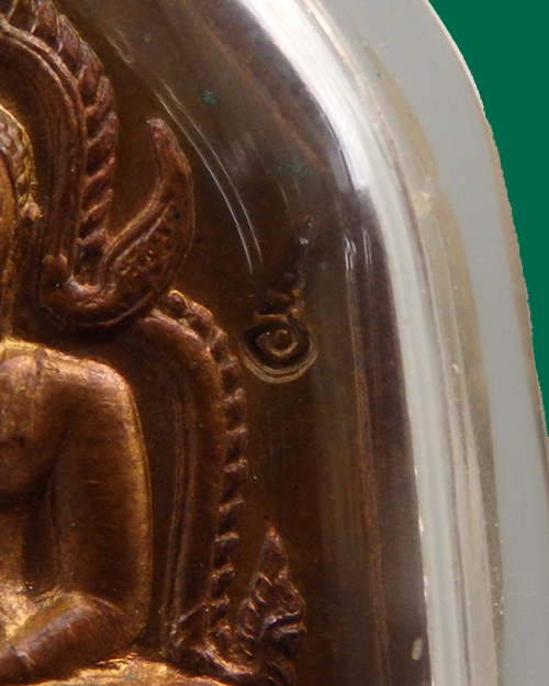 เหรียญหลวงพ่อเพชร รุ่นพระพิจิตร เนื้อทองแดงแก่ชนวน สวยมาก