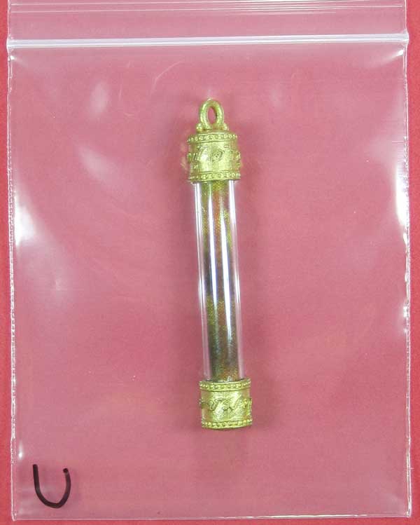 วัดใจตะกรุดจีวร ตอกโค๊ต หลวงปู่คำบุ คุตฺตจิตโต วัดกุดชมภู จ.อุบลราชธานี สวยแชมป์สายอิสาน