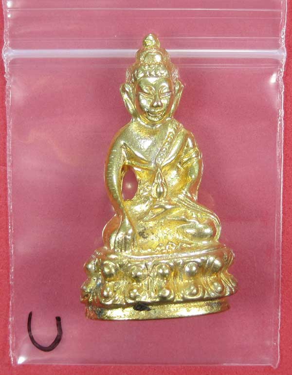 วัดใจพระกริ่งปัญจะนาคราช(พิมพ์ใหญ่)วัดไทยเมืองบั้งไพพญานาค อ.โพนพิสัย จ.หนองคาย แชมป์สายอิสาน