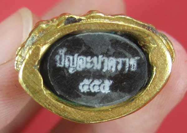 วัดใจพระกริ่งปัญจะนาคราช(พิมพ์ใหญ่)วัดไทยเมืองบั้งไพพญานาค อ.โพนพิสัย จ.หนองคาย แชมป์สายอิสาน