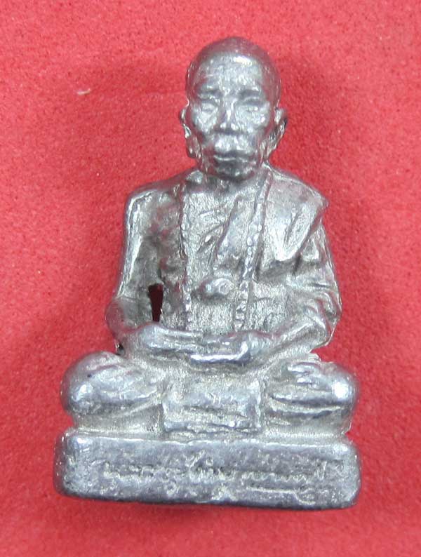รูปหล่อตะกั่ว คบ หลวงปู่คำบุ คุตฺตจิตฺโต วัดกุดชมภู จ.อุบลราชธานี ฐานภูเขาหล่อโบราณพิมพ์เล็ก