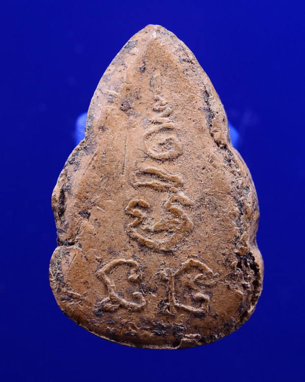 ชินราชเนื้อดินพิมพ์เข่าโต หลวงพ่อเงิน วัดดอนยายหอม นครปฐม ปี2510