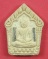 เคาะแรกวัดใจขุนแผนปฐวีนาคราชรุ่นรวยทรัพย์ตะกรุดเงินคู่หลวงปู่คำบุคุตฺตจิตโตวัดกุดชมภูจ.อุบลราชธานี