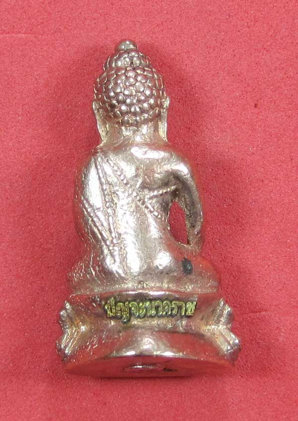 (พิมพ์เล็ก)กรรมการกะหลั่ยนาค พระกริ่งปัญจนาคราชวัดไทยเมืองบั้งไพพญานาค อ.โพนพิสัย จ.หนองคาย
