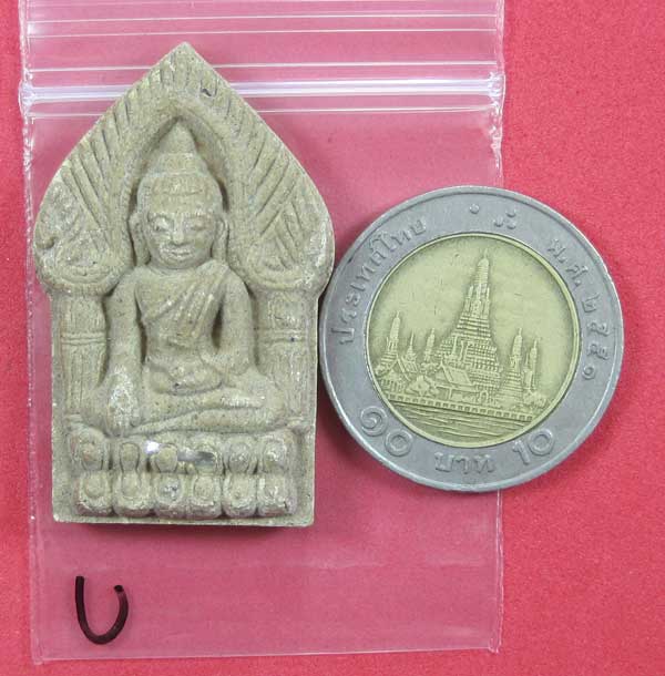 ขุนแผนตะกรุดเงินหลวงปู่คำบุ คุตฺตจิตโต วัดกุดชมภู จ.อุบลราชธานีแชมป์สายอิสานวัดใจ