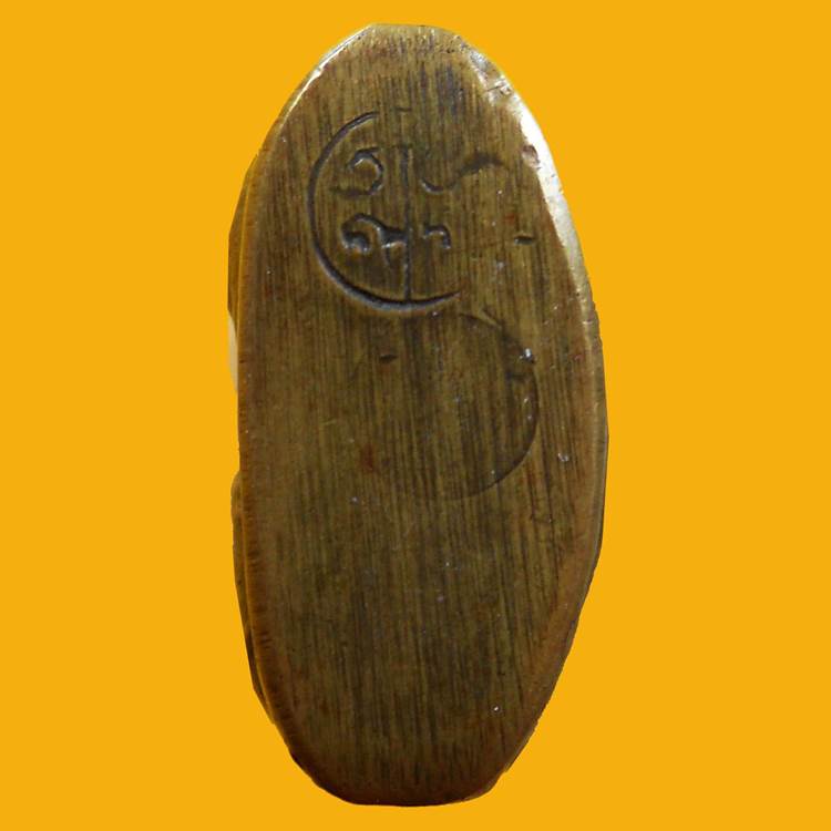 ( มูลเหล็ก )พระรูปเหมือน หลวงพ่อเงินวัดบางคลาน เนื้อทองเหลือง-ฐานรักบี้  ปี 2515 จ.พิจิตร 