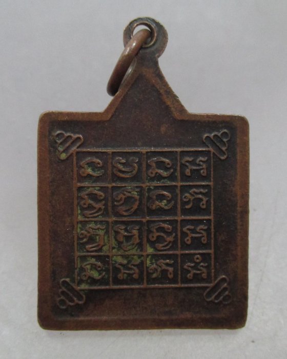 20 บาท เหรียญไม่ทราบที่ครับ