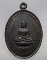 เหรียญหลวงพ่อนาค โรงเรียนนายร้อยตํารวจสามพราน จ นครปฐม  ปี๒๔