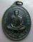 **วัดใจ**เหรียญพระครูสถิตธรรมโสภณ (พ่อท่านคลิ้ง) รุ่นชนะเลิศ อาจารย์นำสร้างถวาย จ.ตรัง ปี๒๕๒๒**