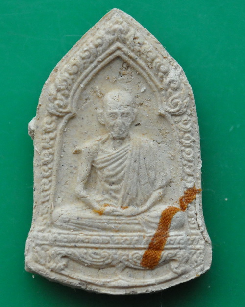 พระผง6รอบ หลวงพ่อเกษม เขมโก