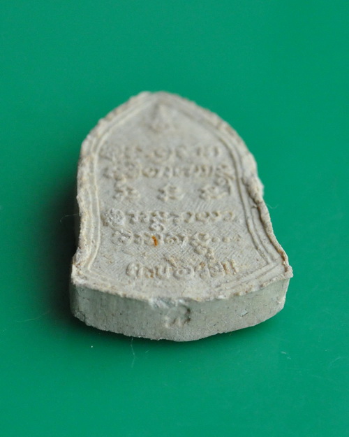 พระผง6รอบ หลวงพ่อเกษม เขมโก