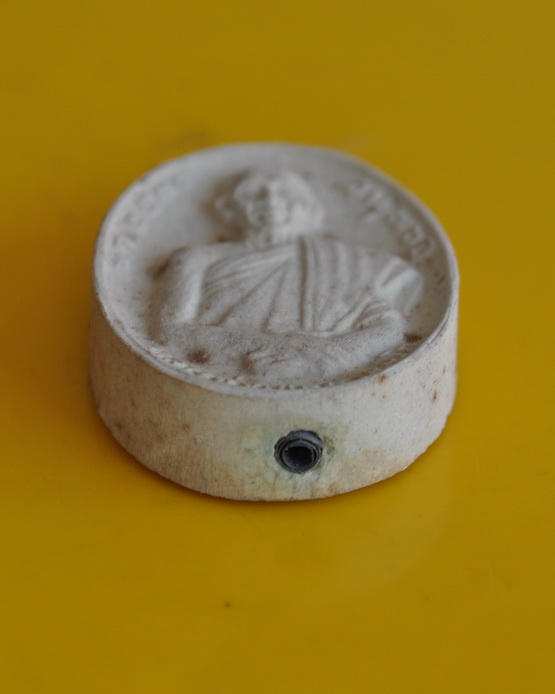 รูปเหมือน 76 ปี หลวงพ่อเกษม เขมโก