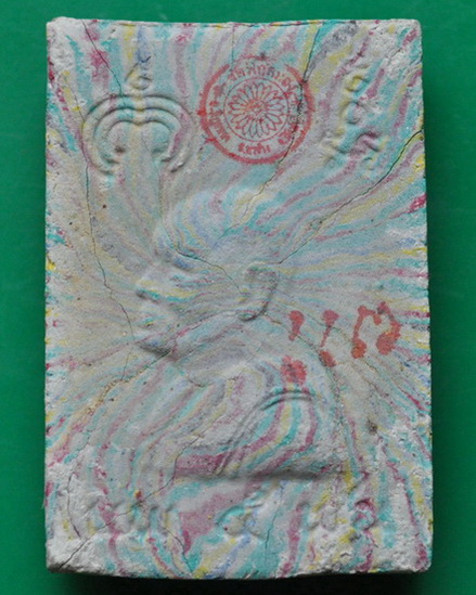 สมเด็จแพ ๕ พัน เนื้อผงลาย หลวงพ่อแพ 