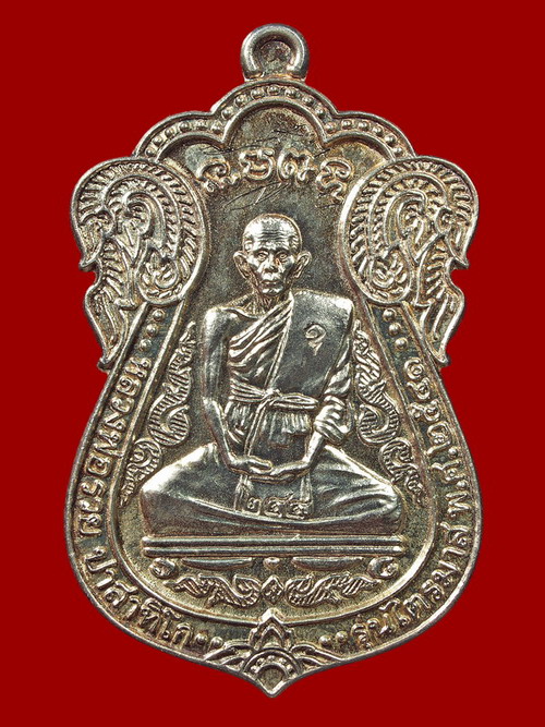 เหรียญหลวงพ่อรวย ไตรมาส41 ไปดีมาดี เนื้อเงิน หมายเลข244 พร้อมกล่องเดิม