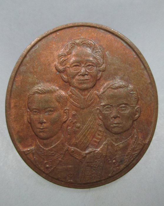 20 บาท เหรียญเฉลิมพระเกียรติ ปี ๔๒