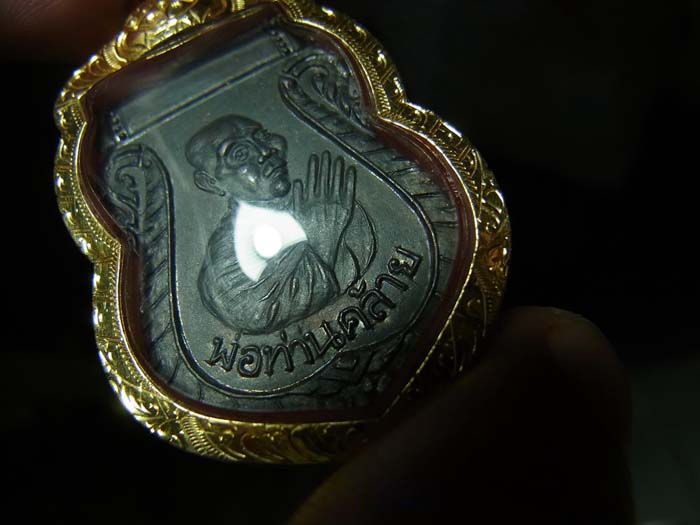 เหรียญพ่อท่านคล้าย วัดสวนขัน ปี 2500 ...สวยแชมป์ๆ..วงเดือน 