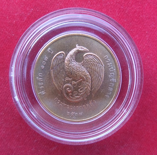 เหรียญหลวงพ่อโสธร ที่ระลึก 107 ปี กรมบัญชีกลาง ปี39 พร้อมตลับ