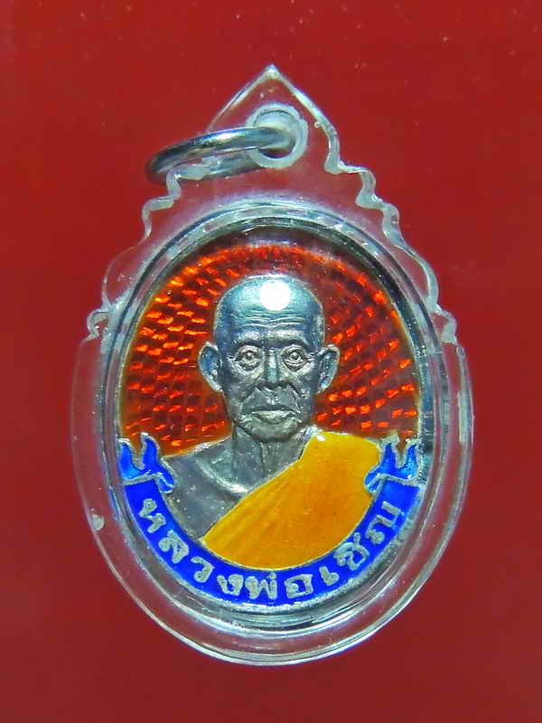 เหรียญโบว์เนื้อเงินลงยารุ่นแรก หลวงพ่อเชิญ วัดโคกทอง
