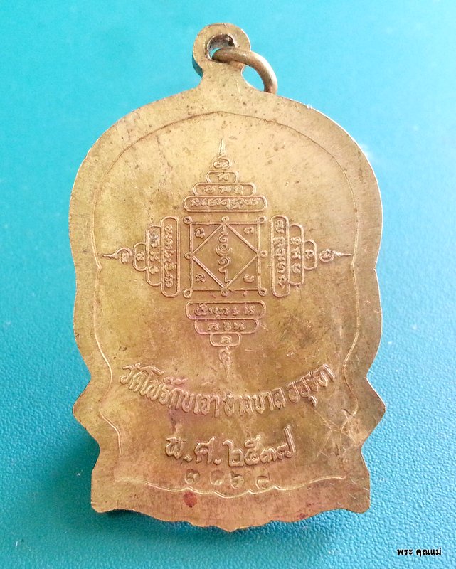 My Image 18